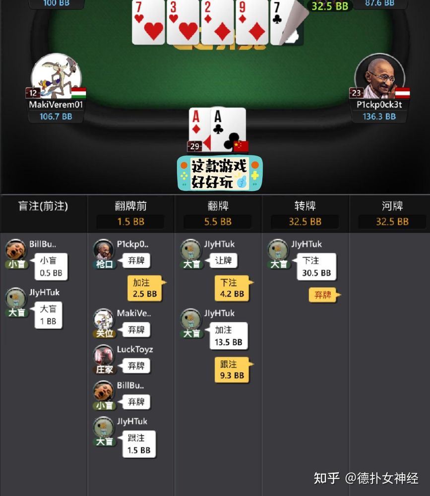 德扑圈扑克官方下载